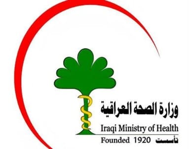 Iraq Health Authorities